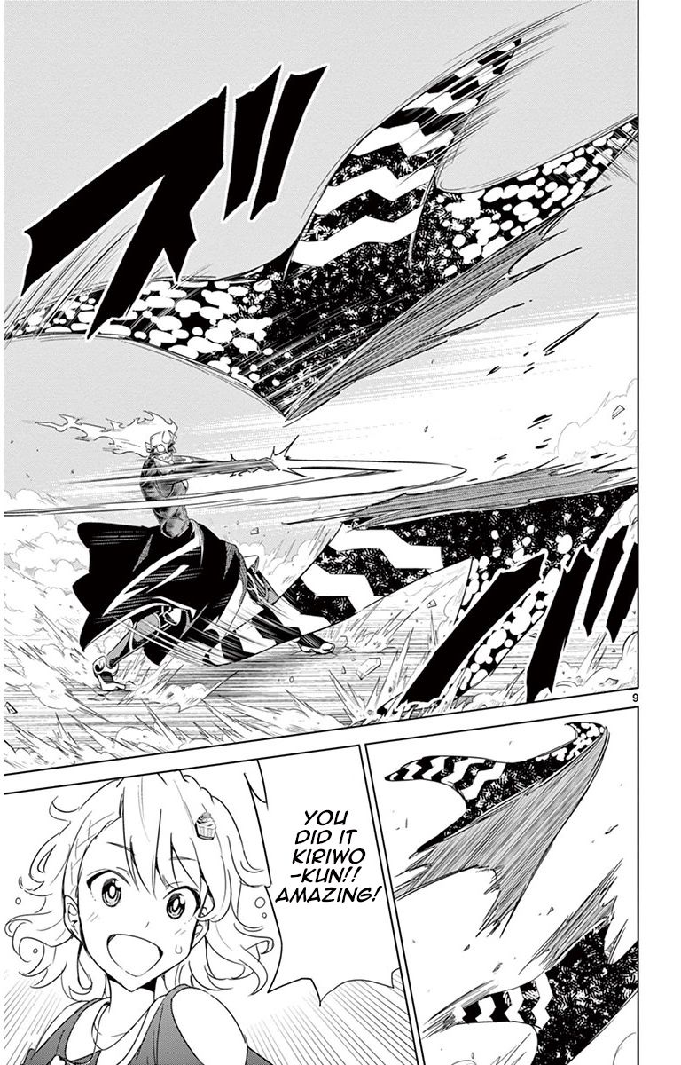 Kiriwo Terrible Chapter 21 page 9 - Chapter 21 : In Two Halves