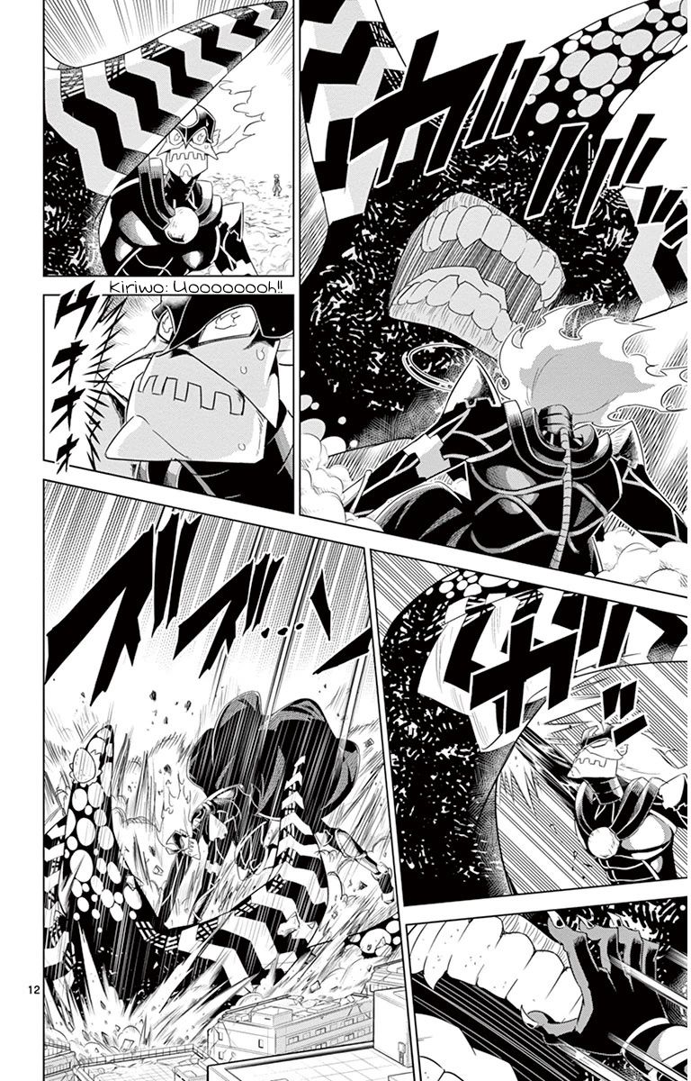 Kiriwo Terrible Chapter 22 page 12 - Chapter 22 : Team