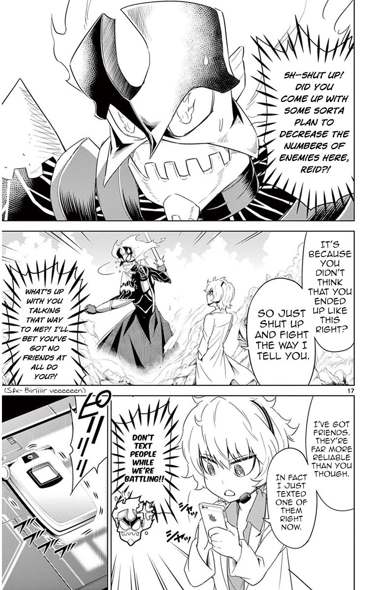 Kiriwo Terrible Chapter 22 page 17 - Chapter 22 : Team