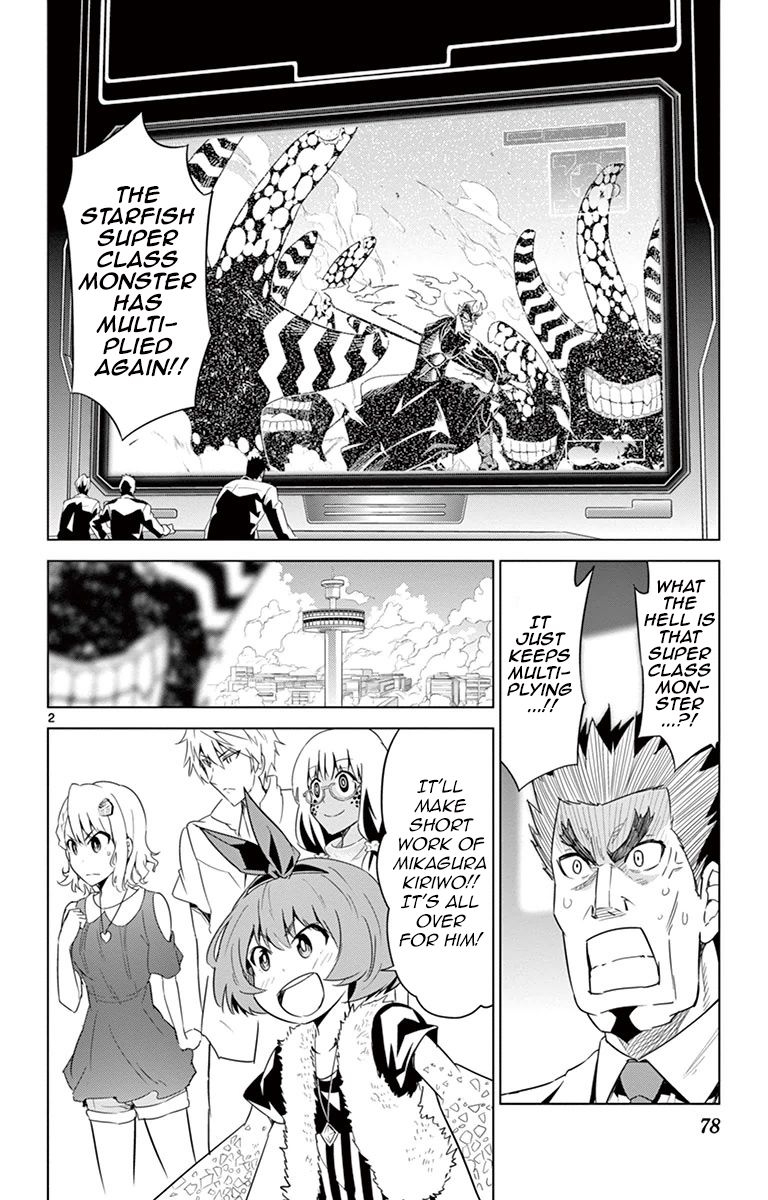 Kiriwo Terrible Chapter 22 page 2 - Chapter 22 : Team