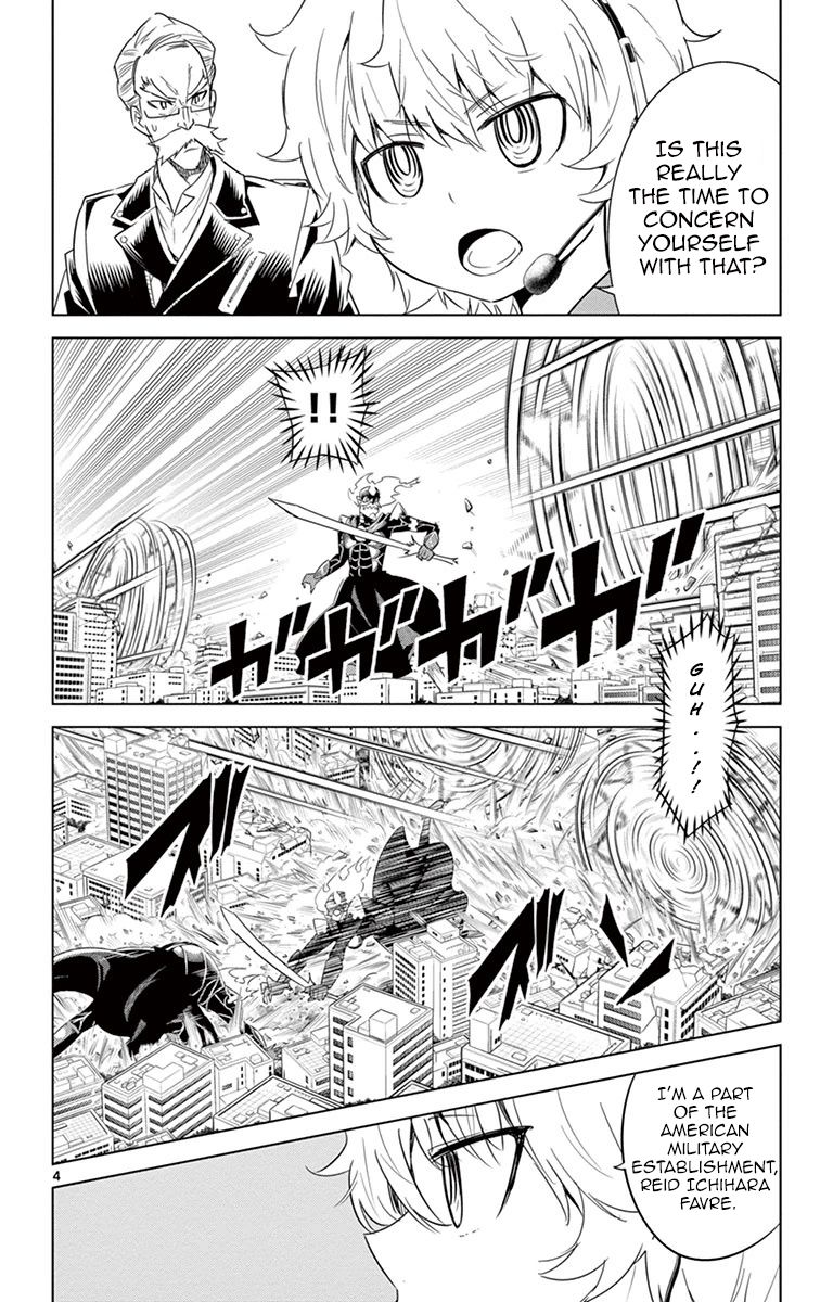 Kiriwo Terrible Chapter 22 page 4 - Chapter 22 : Team