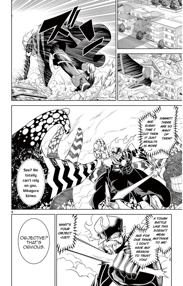 Kiriwo Terrible Chapter 22 page 6 - Chapter 22 : Team