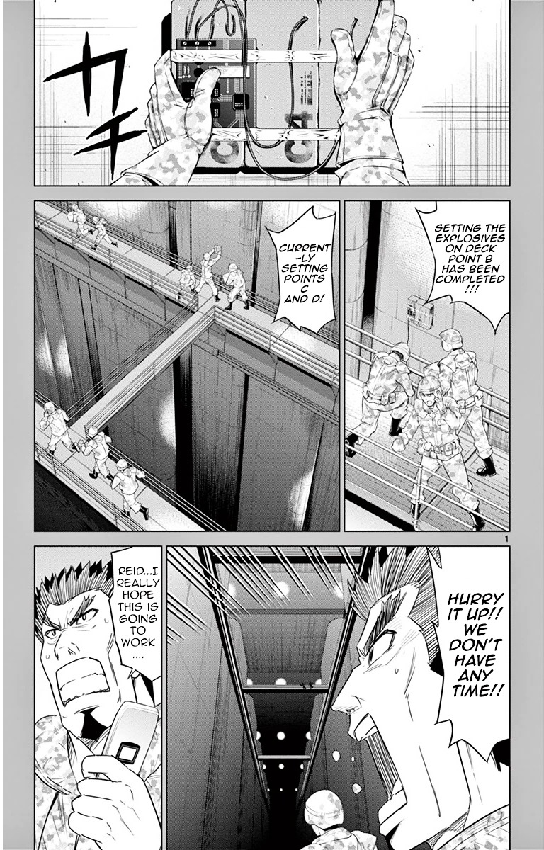 Kiriwo Terrible Chapter 23 page 1 - Chapter 23 : Turnabout