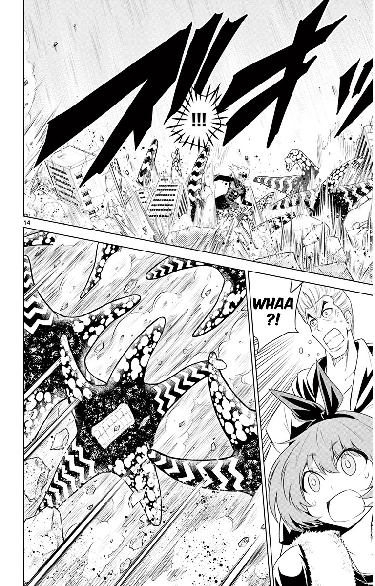 Kiriwo Terrible Chapter 23 page 14 - Chapter 23 : Turnabout