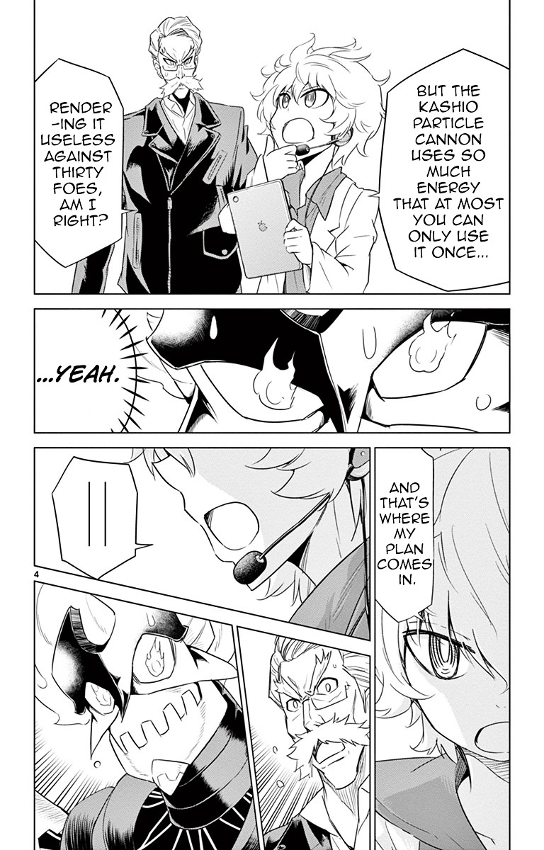 Kiriwo Terrible Chapter 23 page 4 - Chapter 23 : Turnabout