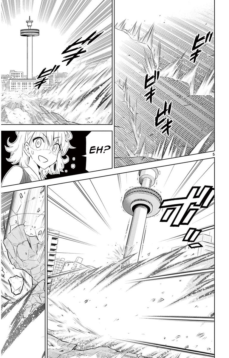 Kiriwo Terrible Chapter 24 page 5 - Chapter 24 : Victory