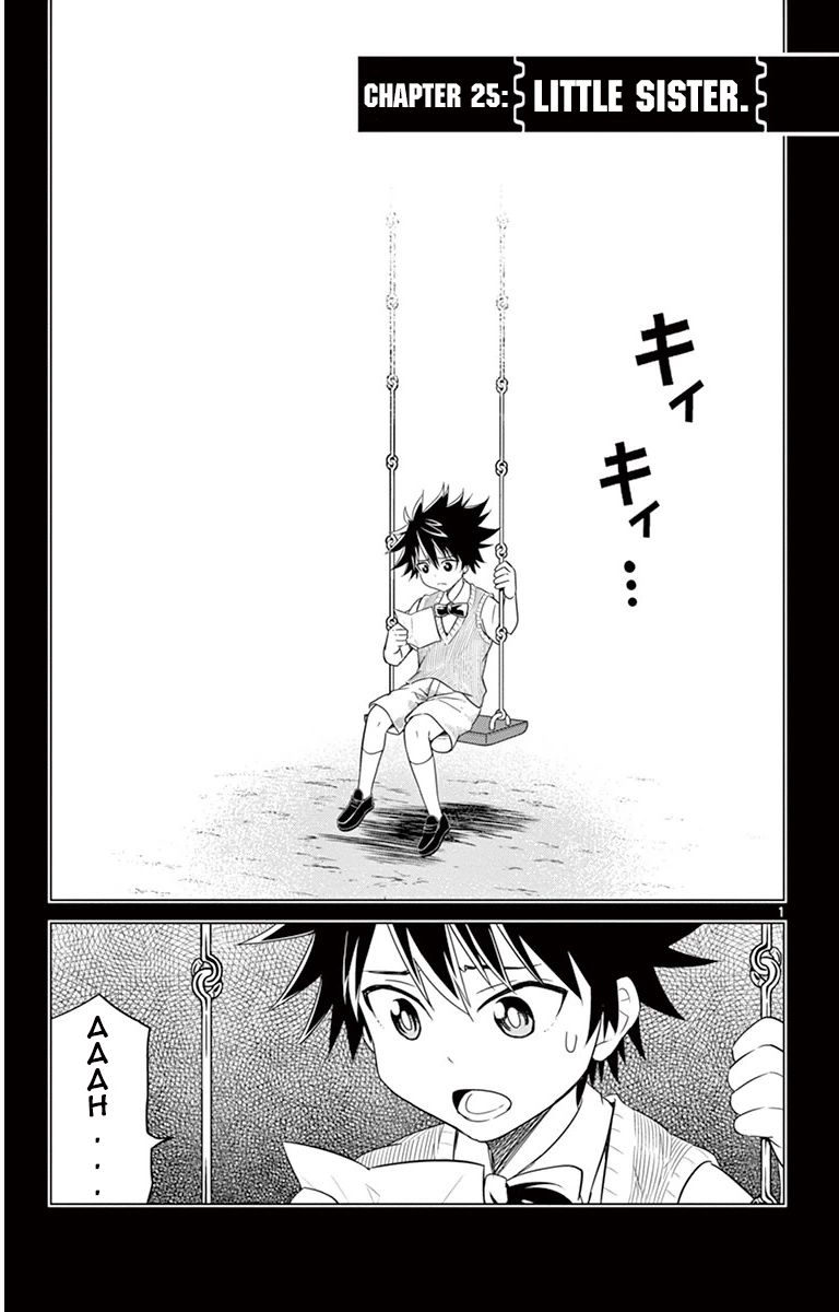 Kiriwo Terrible Chapter 25 page 1 - Chapter 25 : Little Sister