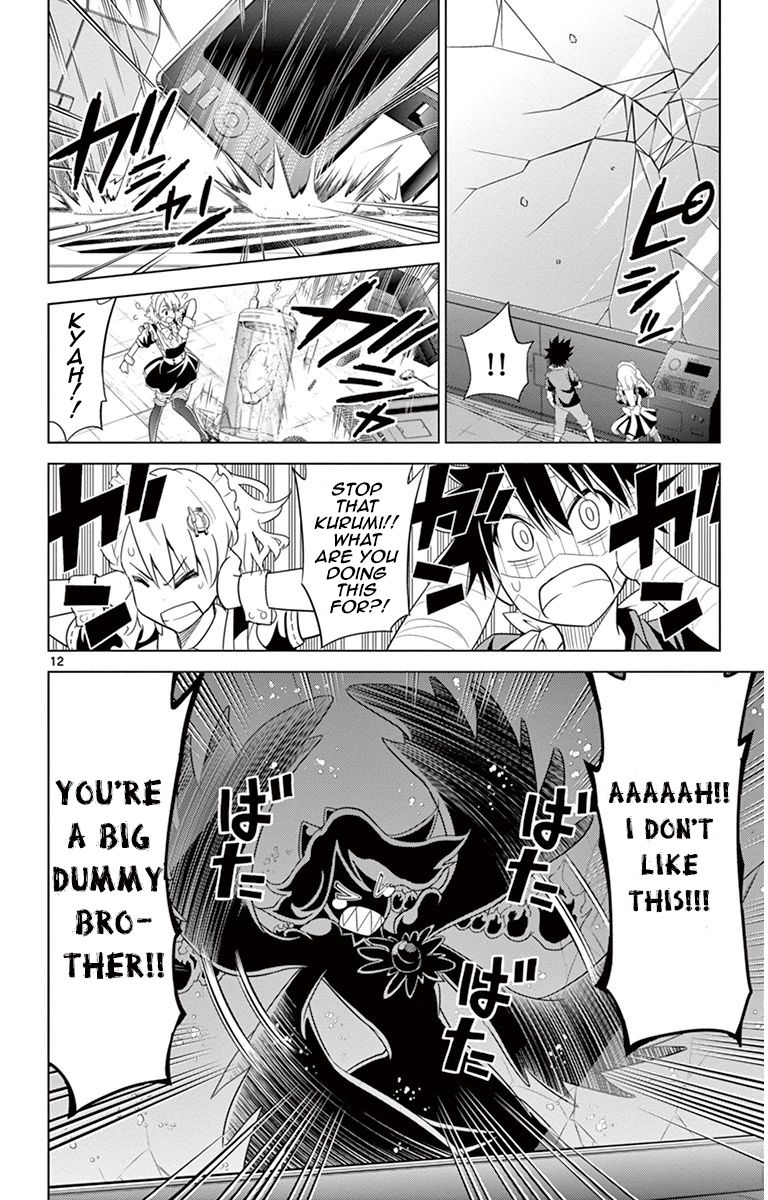 Kiriwo Terrible Chapter 25 page 12 - Chapter 25 : Little Sister