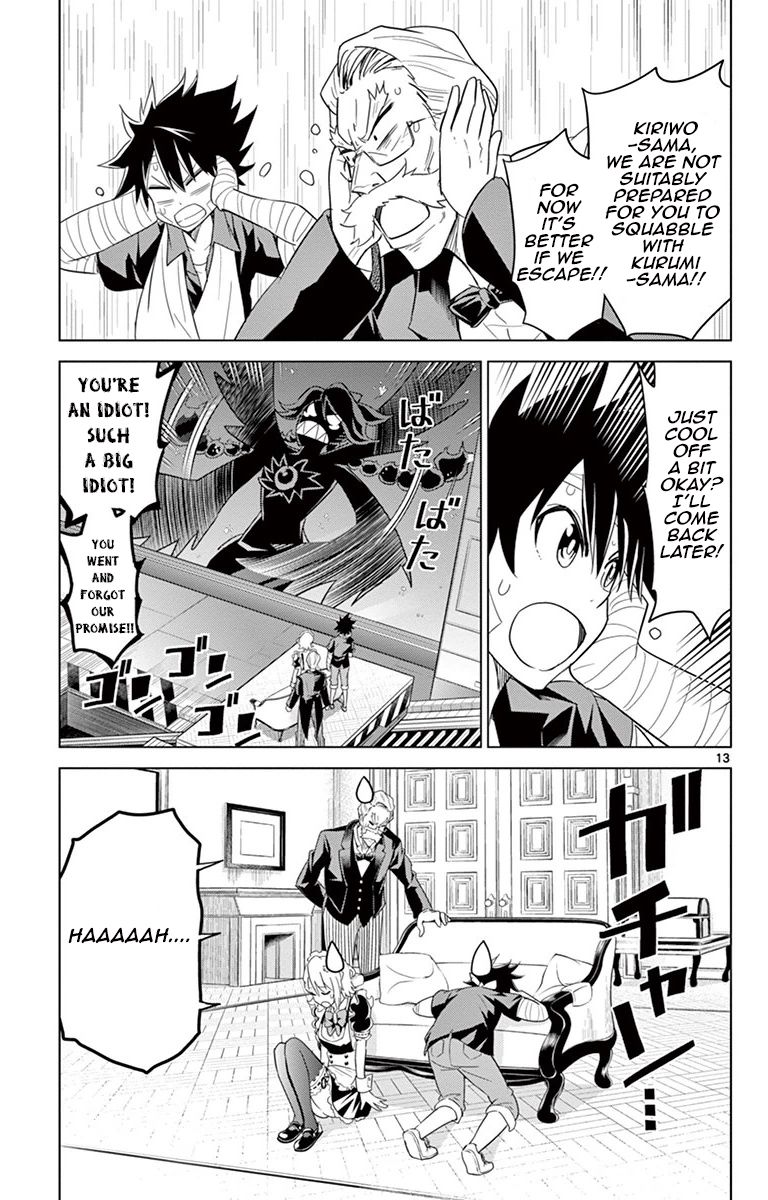 Kiriwo Terrible Chapter 25 page 13 - Chapter 25 : Little Sister