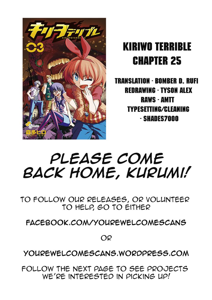 Kiriwo Terrible Chapter 25 page 19 - Chapter 25 : Little Sister