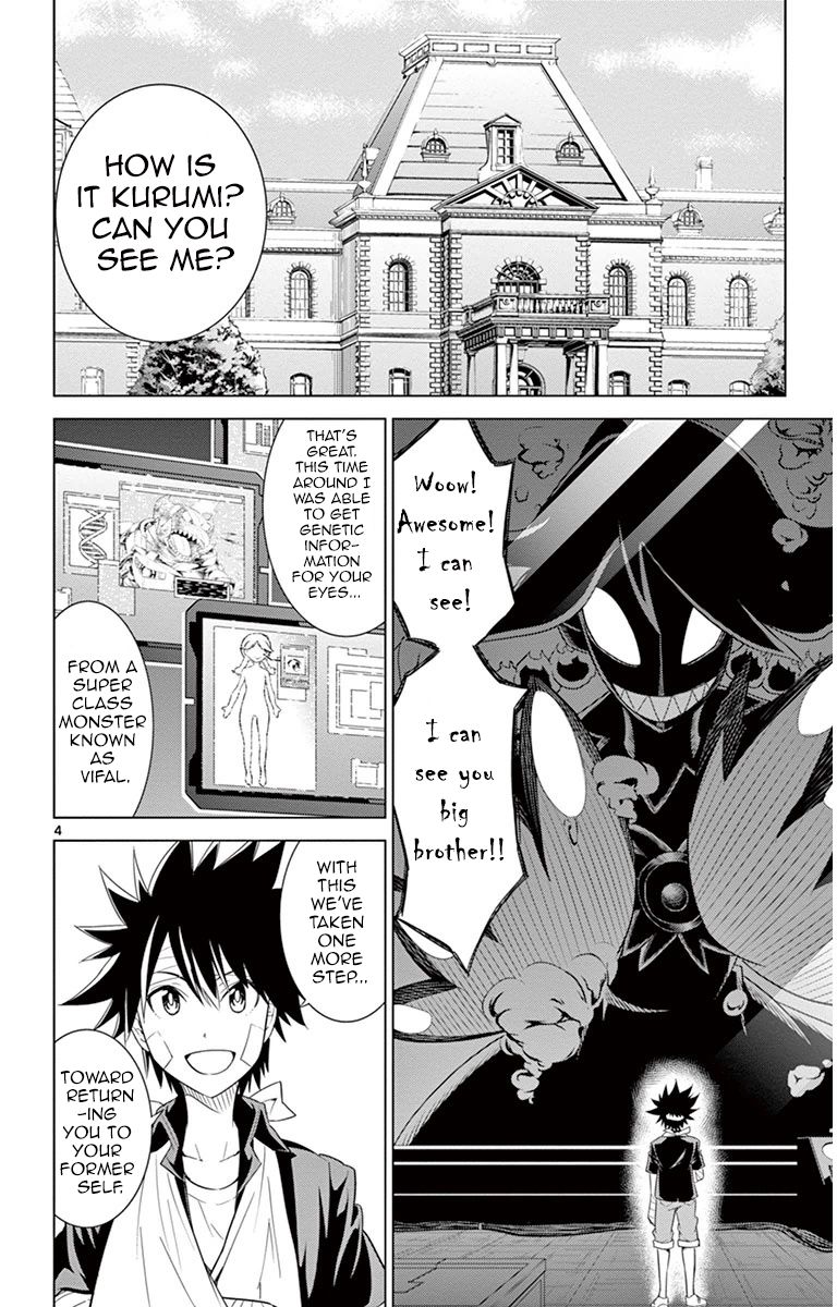 Kiriwo Terrible Chapter 25 page 4 - Chapter 25 : Little Sister