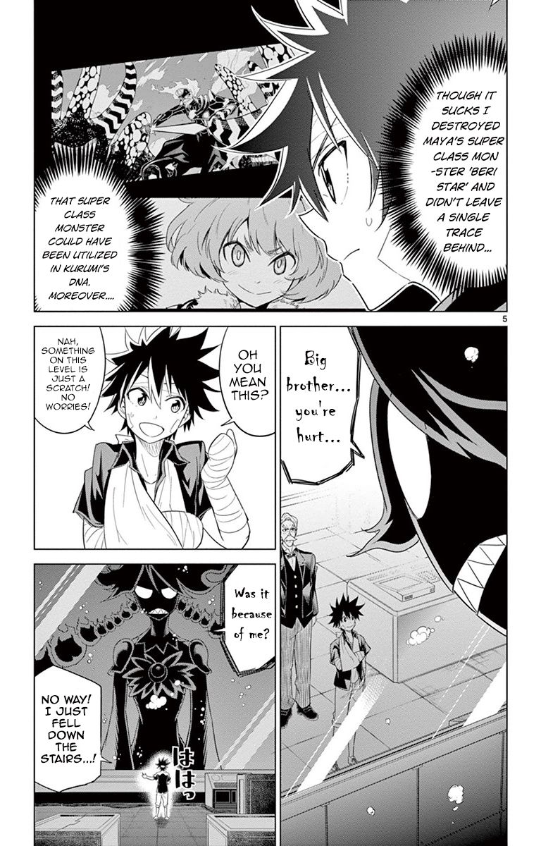 Kiriwo Terrible Chapter 25 page 5 - Chapter 25 : Little Sister