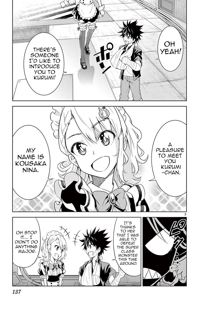 Kiriwo Terrible Chapter 25 page 7 - Chapter 25 : Little Sister