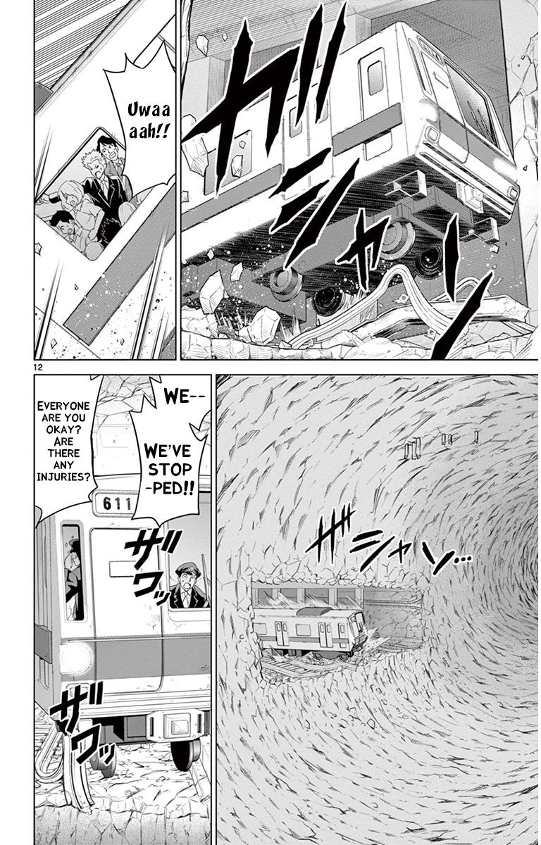 Kiriwo Terrible Chapter 26 page 12 - Chapter 26 : Pursuit