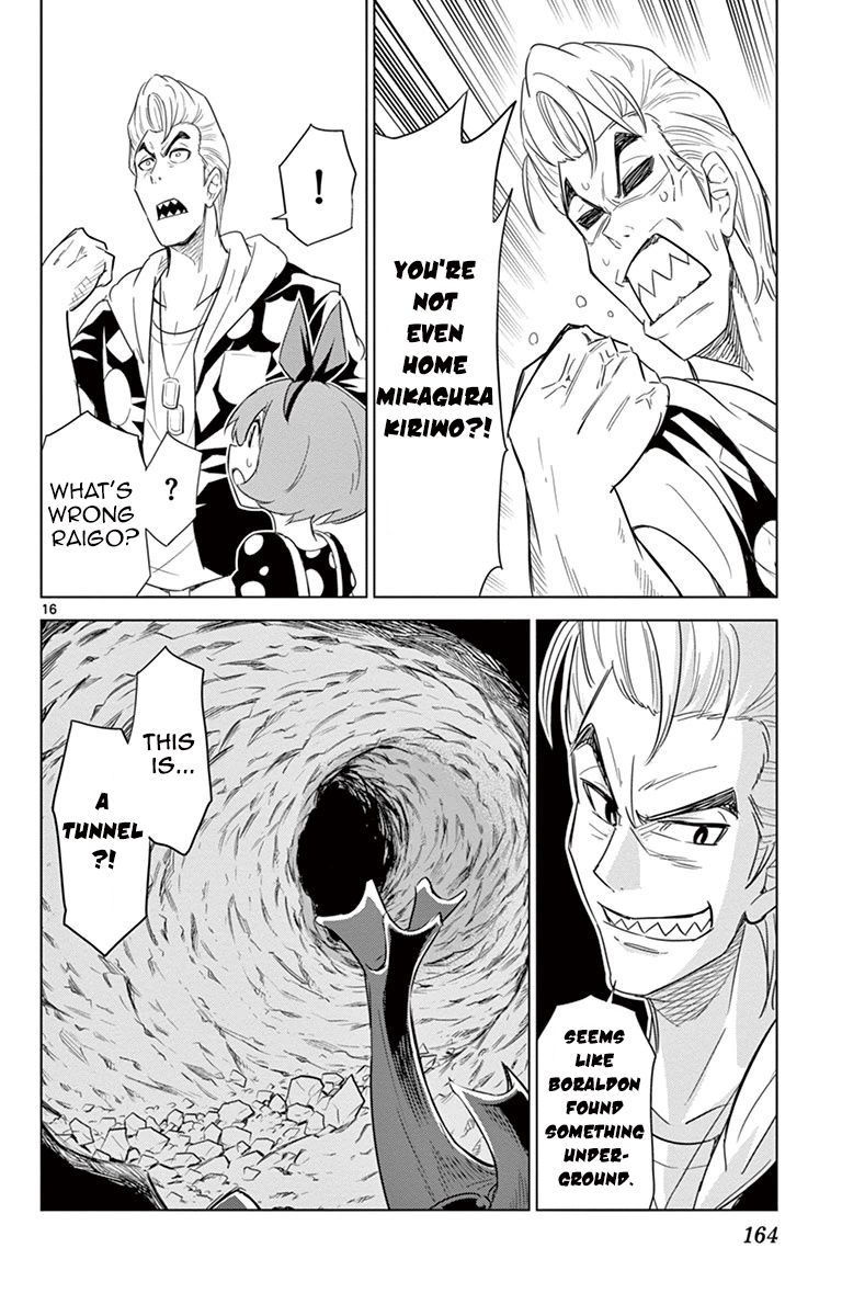 Kiriwo Terrible Chapter 26 page 16 - Chapter 26 : Pursuit