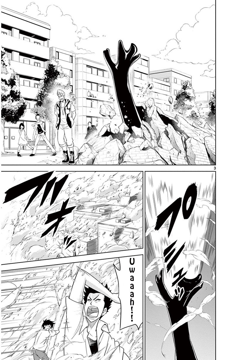 Kiriwo Terrible Chapter 26 page 3 - Chapter 26 : Pursuit