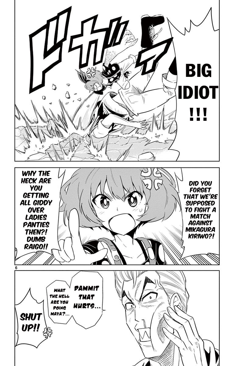 Kiriwo Terrible Chapter 26 page 6 - Chapter 26 : Pursuit