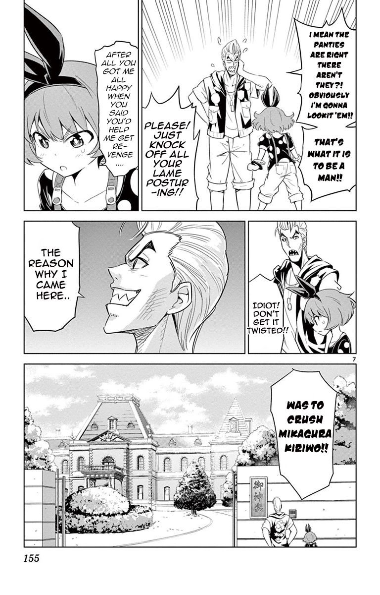Kiriwo Terrible Chapter 26 page 7 - Chapter 26 : Pursuit