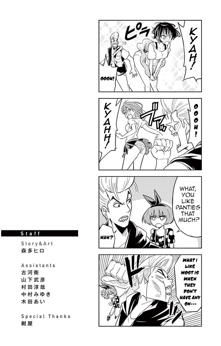 Kiriwo Terrible Chapter 27.5 page 3 - Chapter 27.5 : Extras + Omake