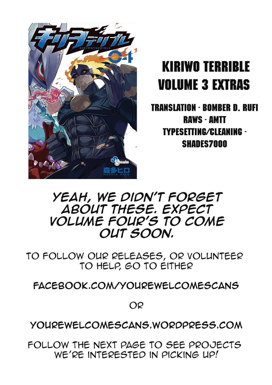 Kiriwo Terrible Chapter 27.5 page 4 - Chapter 27.5 : Extras + Omake