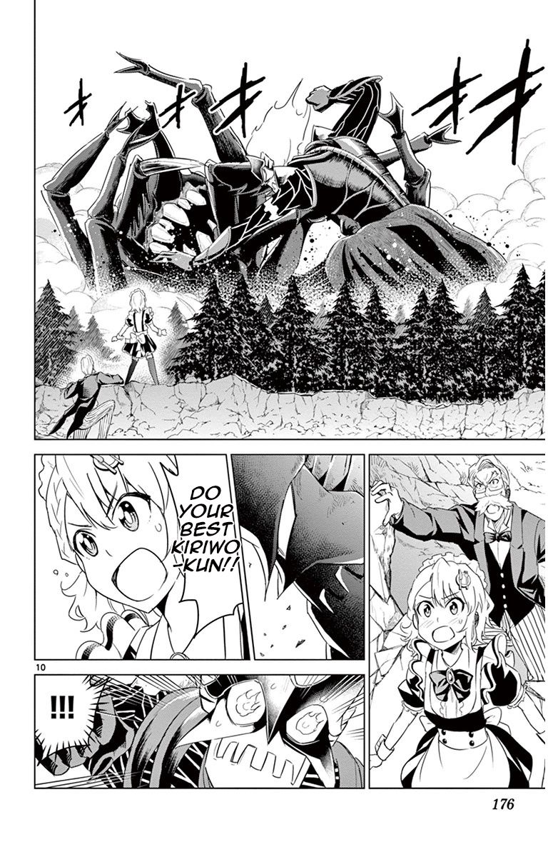 Kiriwo Terrible Chapter 27 page 10 - Chapter 27 : Boraldon
