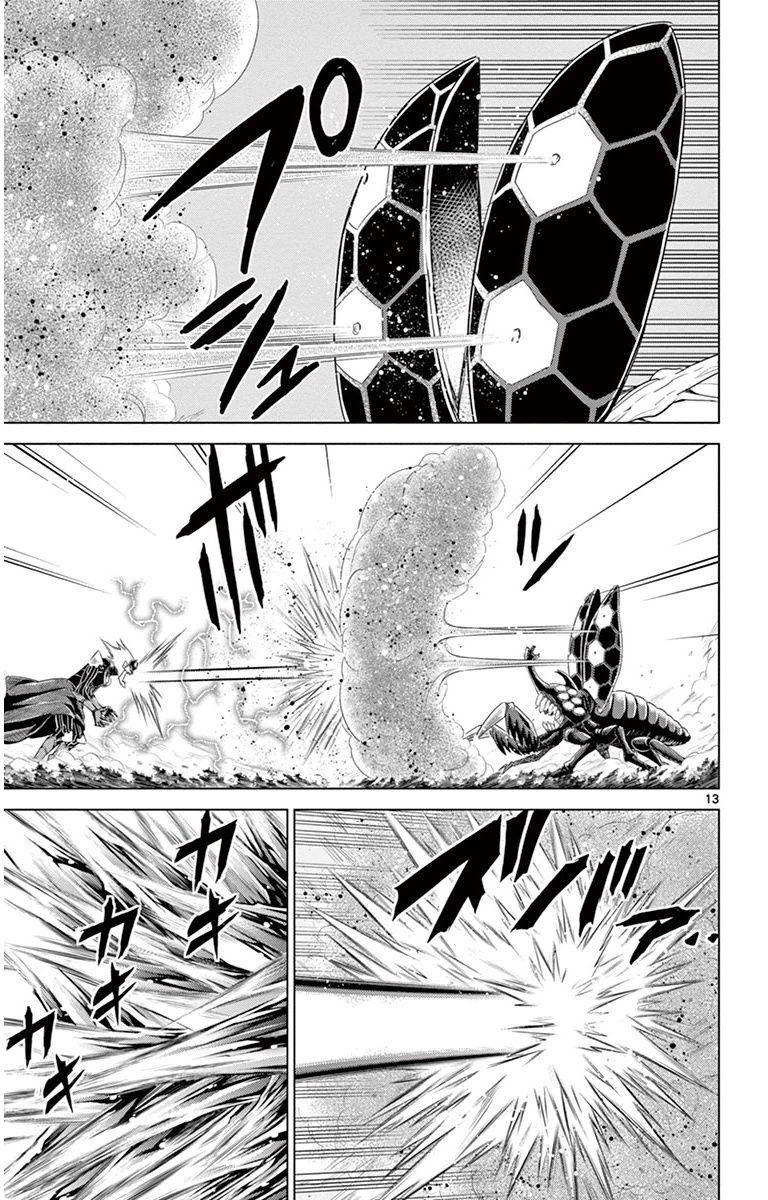 Kiriwo Terrible Chapter 27 page 13 - Chapter 27 : Boraldon