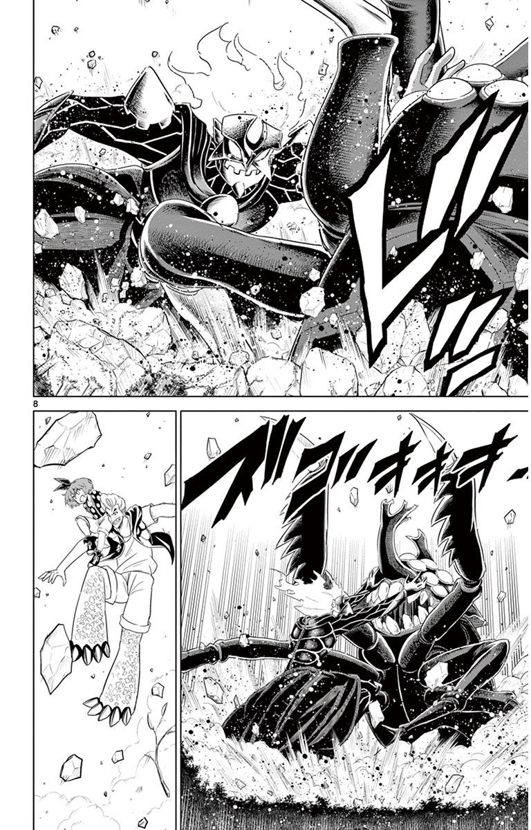 Kiriwo Terrible Chapter 27 page 8 - Chapter 27 : Boraldon