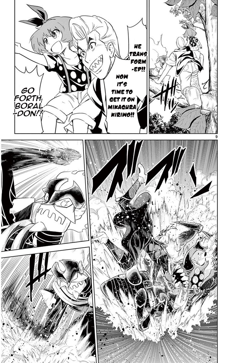 Kiriwo Terrible Chapter 27 page 9 - Chapter 27 : Boraldon