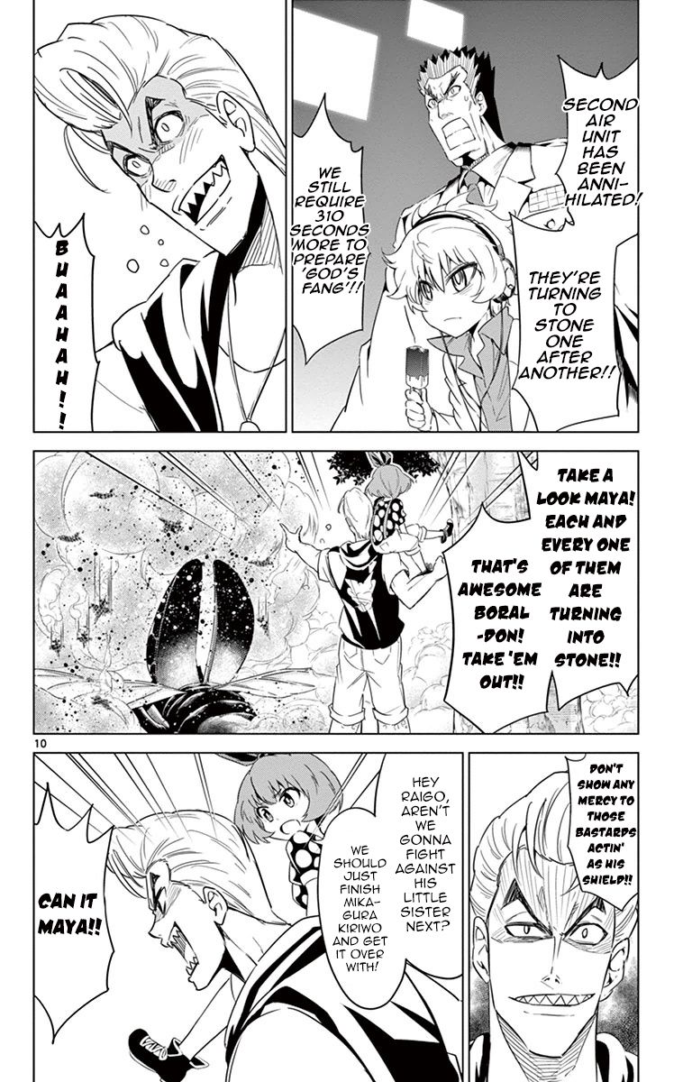 Kiriwo Terrible Chapter 28 page 14 - Chapter 28 : Defeat