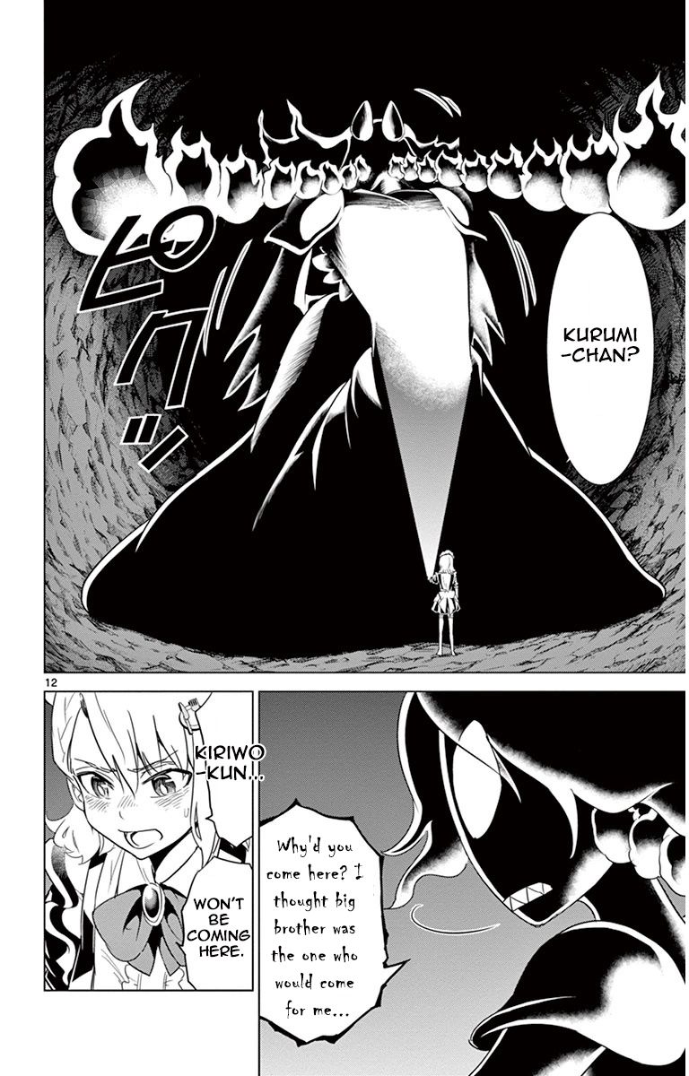 Kiriwo Terrible Chapter 28 page 16 - Chapter 28 : Defeat