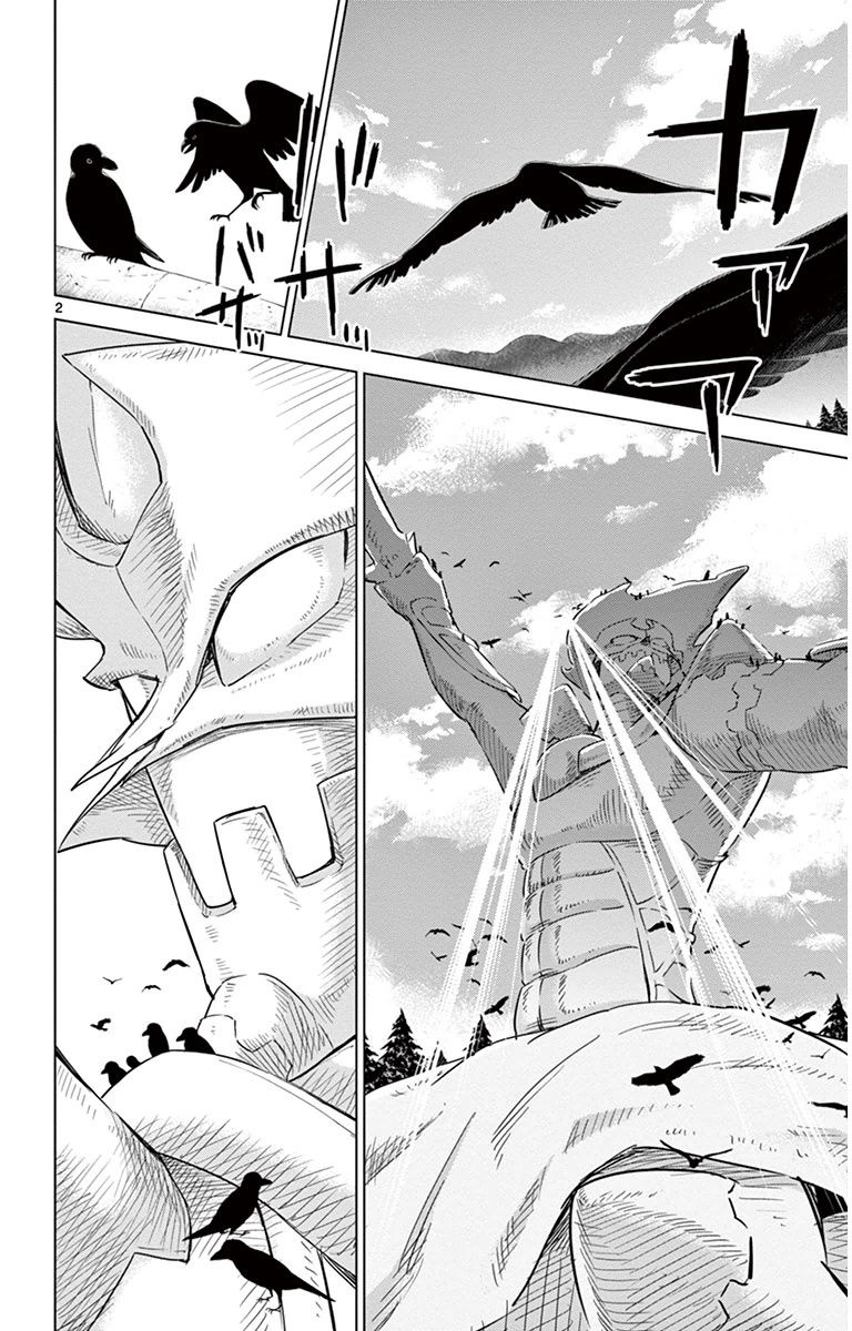 Kiriwo Terrible Chapter 28 page 6 - Chapter 28 : Defeat
