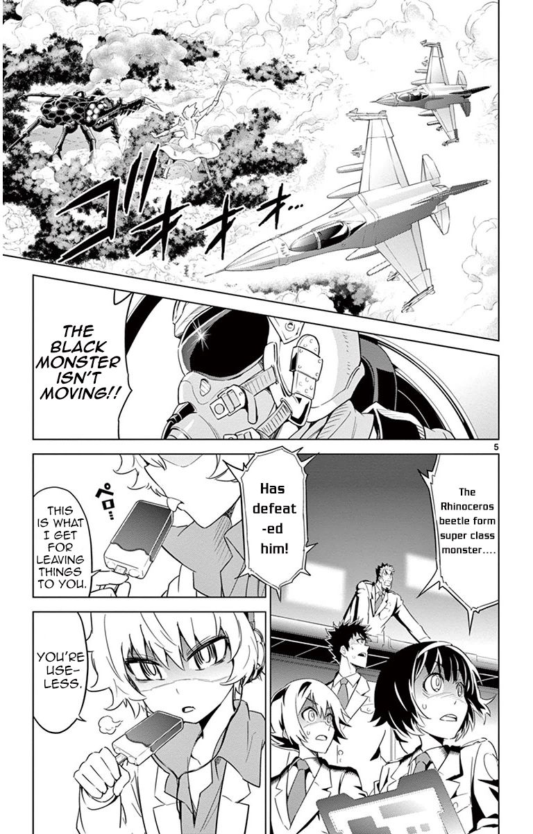 Kiriwo Terrible Chapter 28 page 9 - Chapter 28 : Defeat