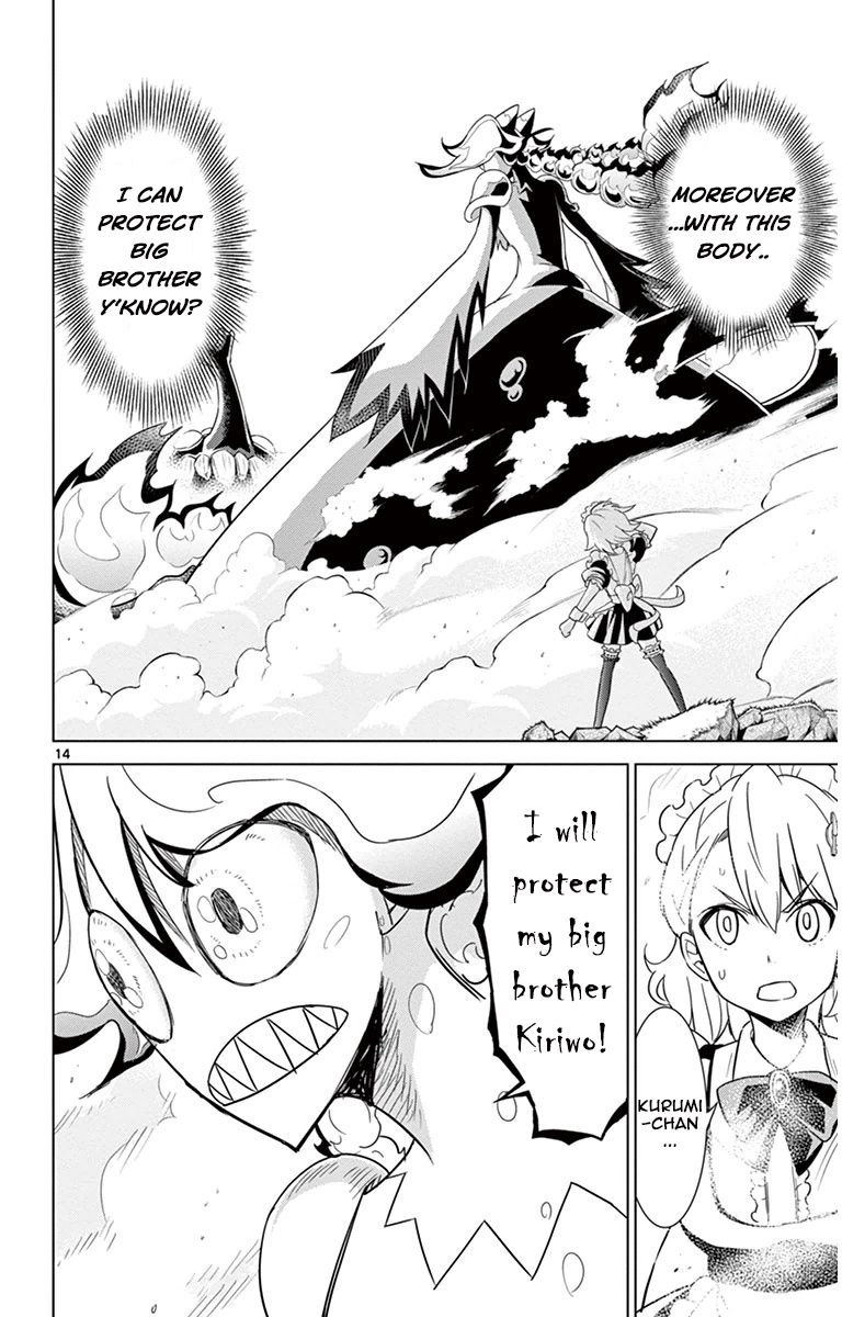 Kiriwo Terrible Chapter 29 page 13 - Chapter 29 : Dislike