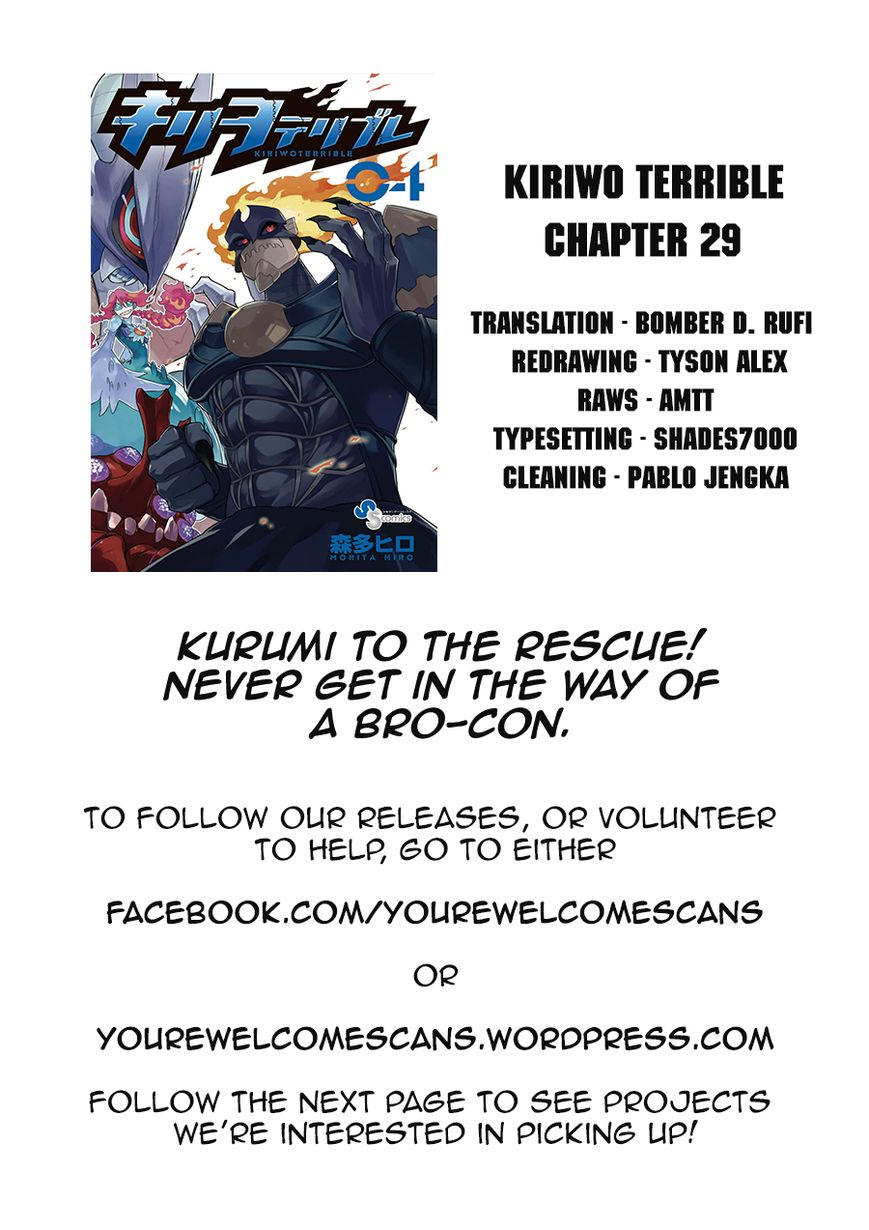 Kiriwo Terrible Chapter 29 page 18 - Chapter 29 : Dislike