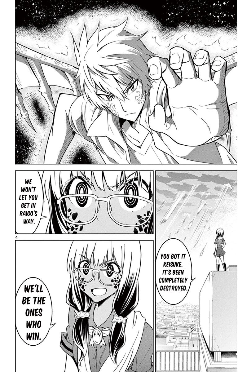 Kiriwo Terrible Chapter 29 page 4 - Chapter 29 : Dislike