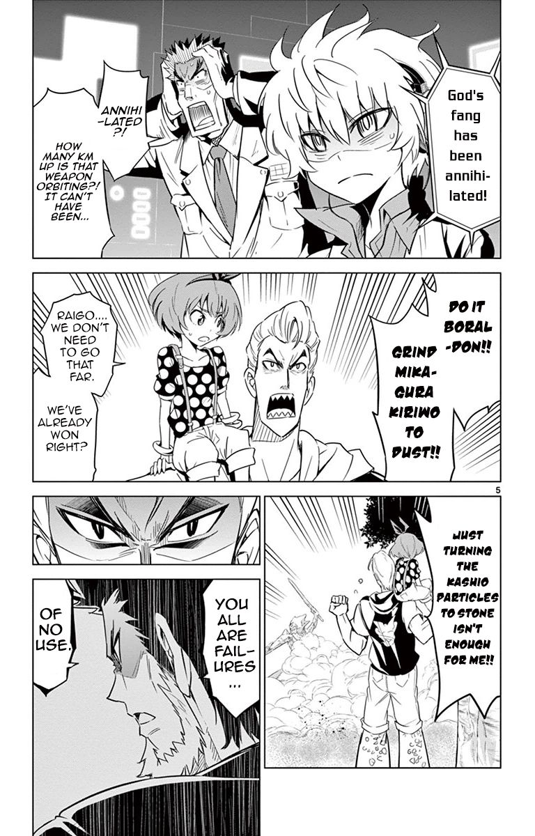 Kiriwo Terrible Chapter 29 page 5 - Chapter 29 : Dislike