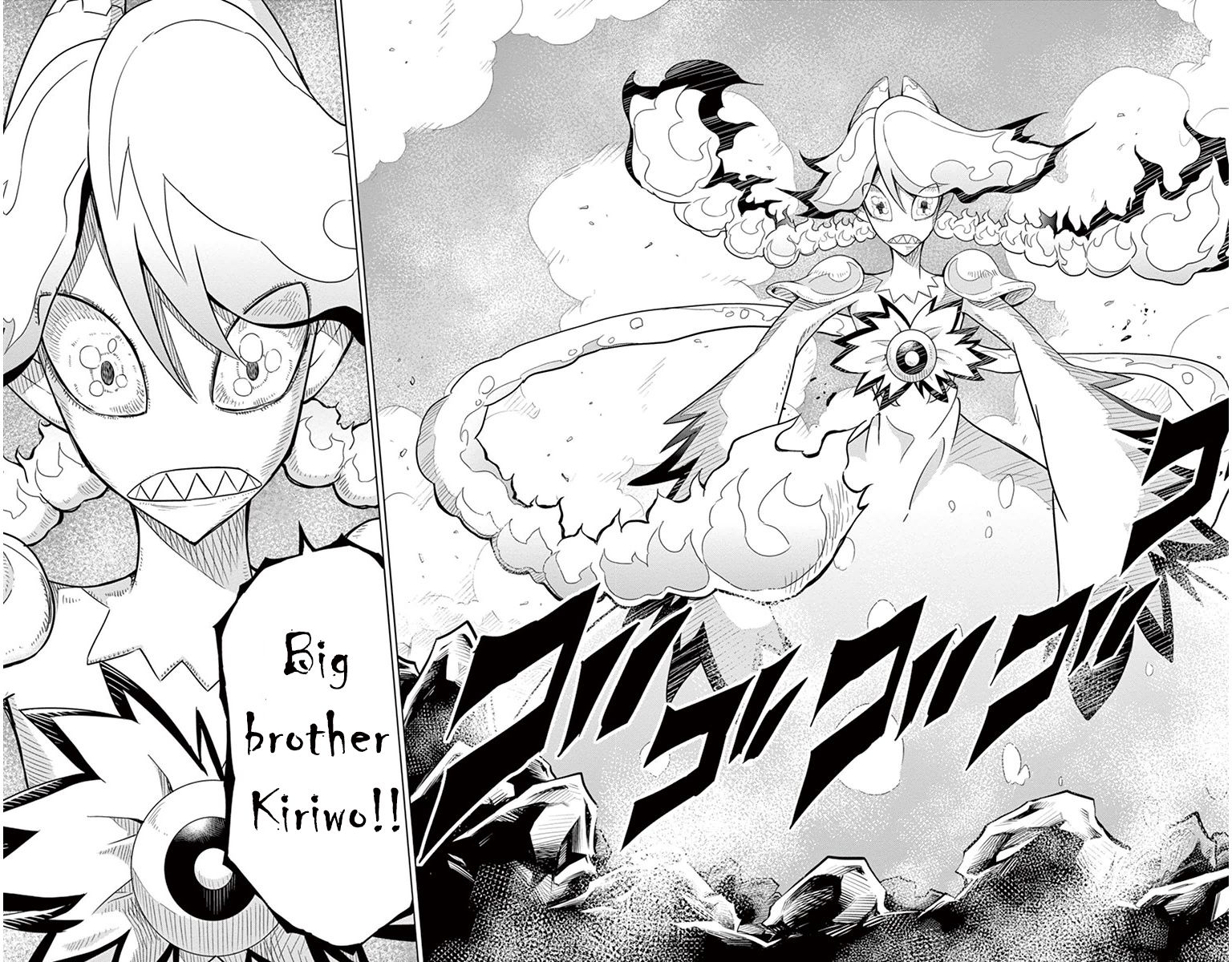 Kiriwo Terrible Chapter 29 page 8 - Chapter 29 : Dislike