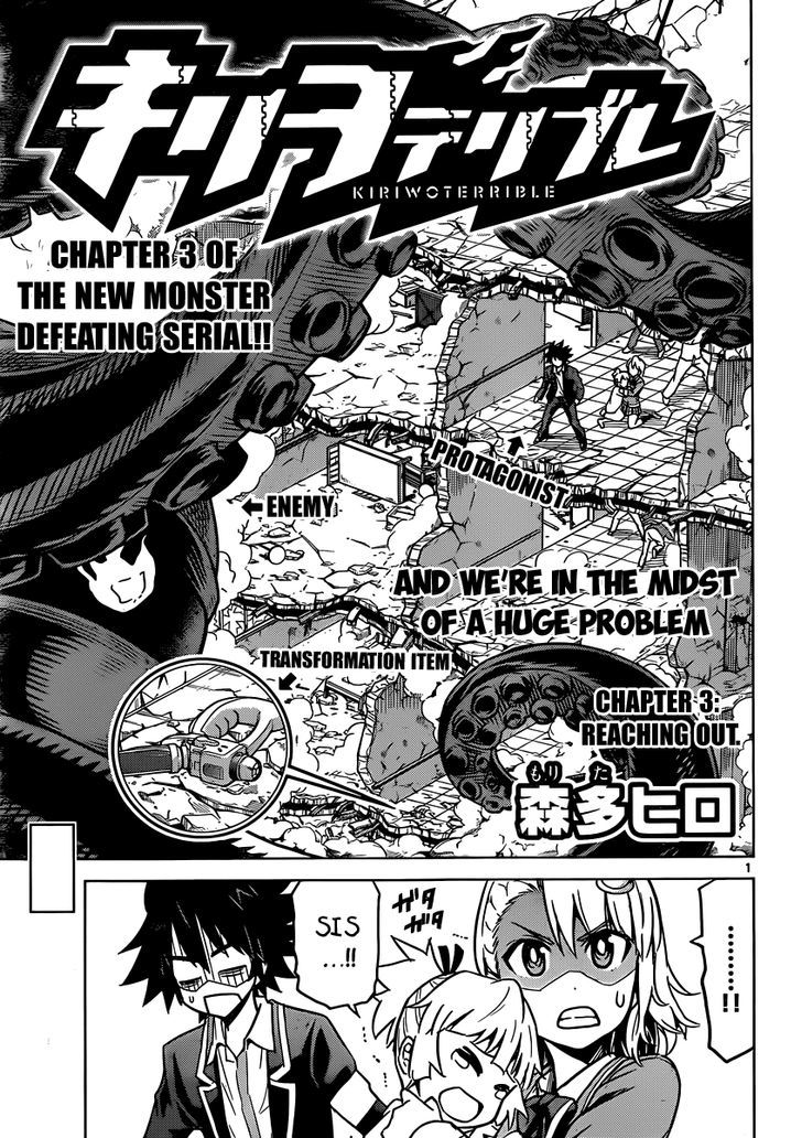 Kiriwo Terrible Chapter 3 page 2 - Chapter 3 : Reaching out