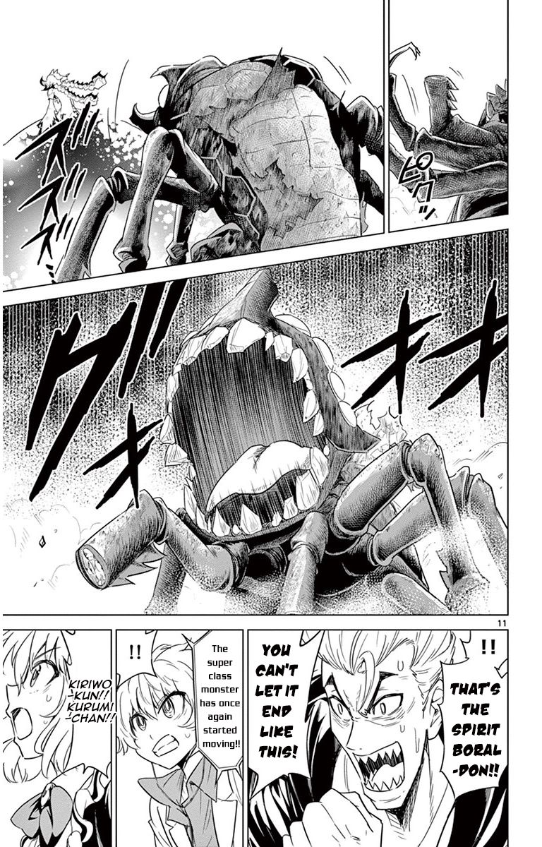 Kiriwo Terrible Chapter 30 page 11 - Chapter 30 : Stupid Big Brother