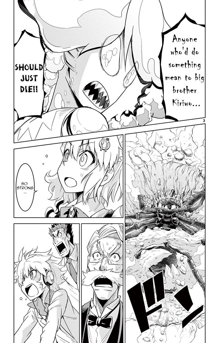 Kiriwo Terrible Chapter 30 page 3 - Chapter 30 : Stupid Big Brother