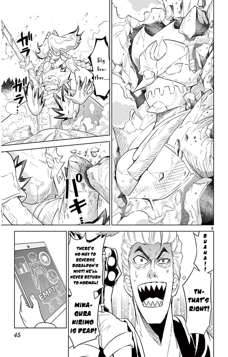 Kiriwo Terrible Chapter 30 page 5 - Chapter 30 : Stupid Big Brother