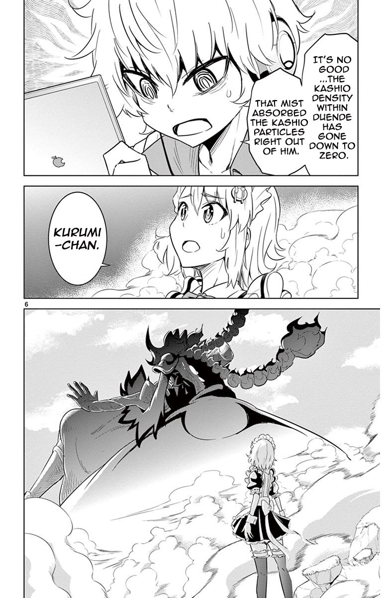 Kiriwo Terrible Chapter 30 page 6 - Chapter 30 : Stupid Big Brother