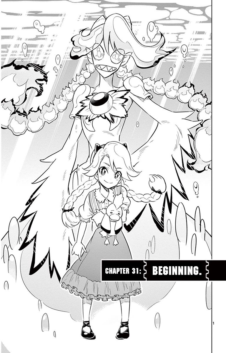 Kiriwo Terrible Chapter 31 page 1 - Chapter 31 : Beginning