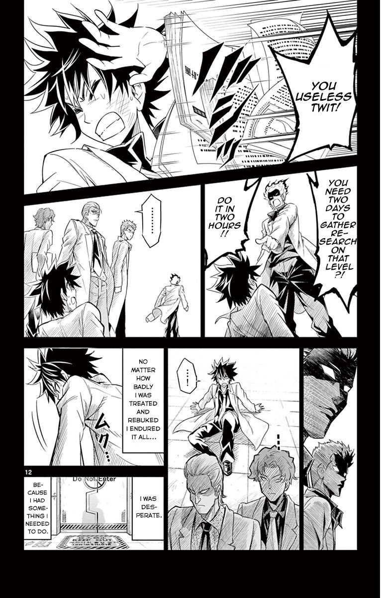 Kiriwo Terrible Chapter 31 page 12 - Chapter 31 : Beginning