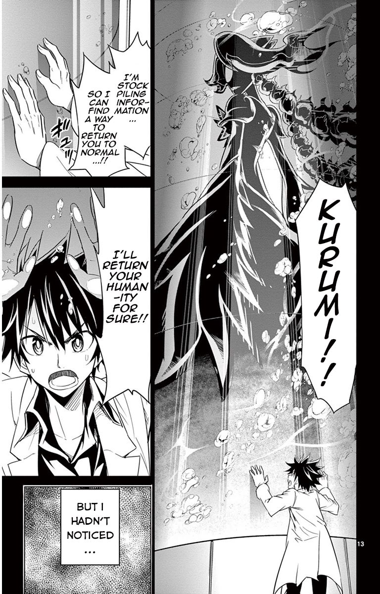 Kiriwo Terrible Chapter 31 page 13 - Chapter 31 : Beginning