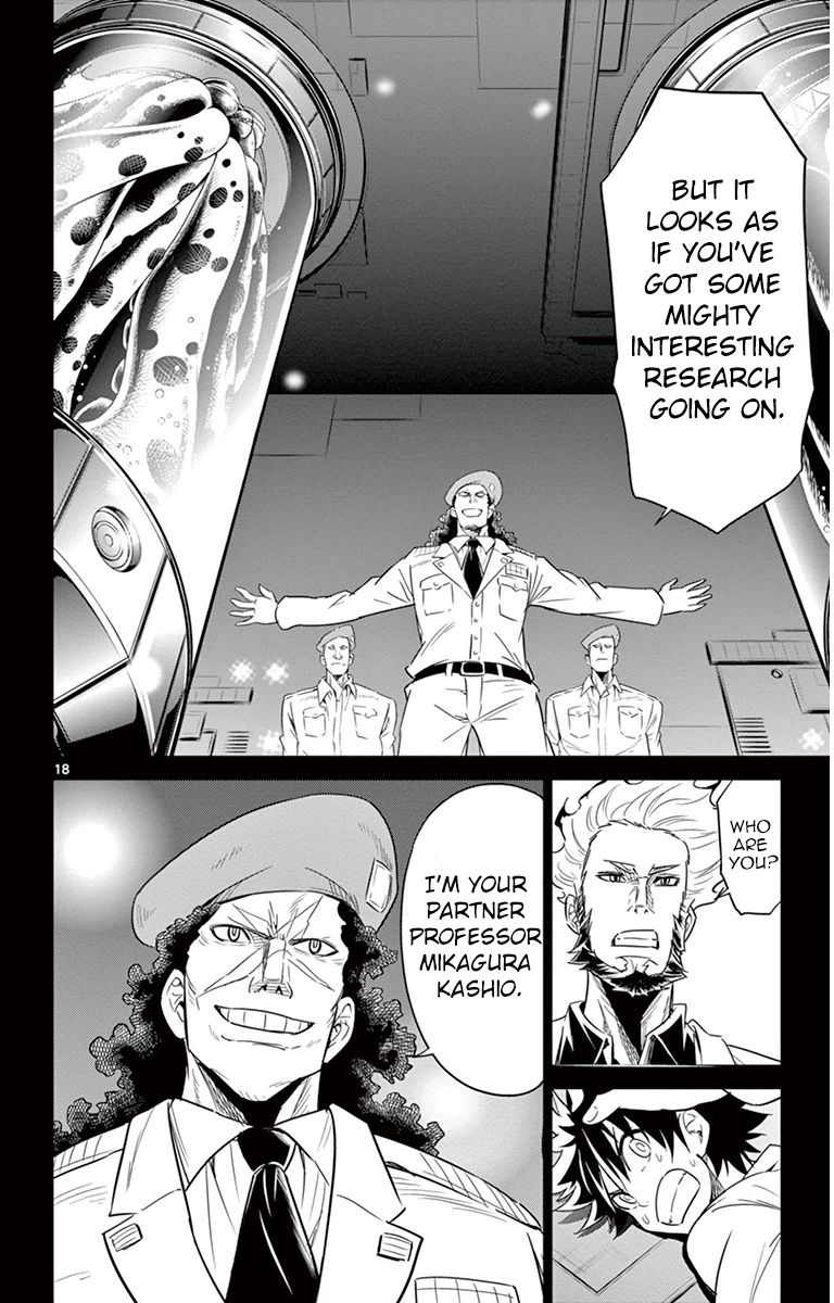 Kiriwo Terrible Chapter 31 page 17 - Chapter 31 : Beginning