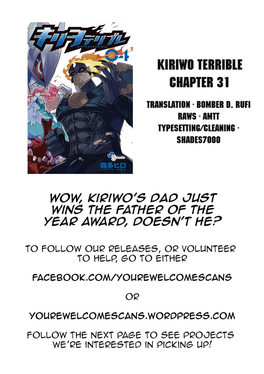 Kiriwo Terrible Chapter 31 page 18 - Chapter 31 : Beginning
