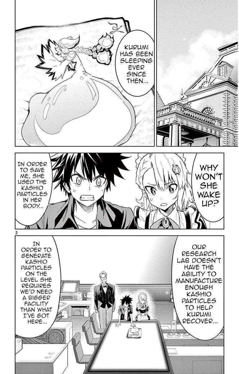 Kiriwo Terrible Chapter 31 page 2 - Chapter 31 : Beginning