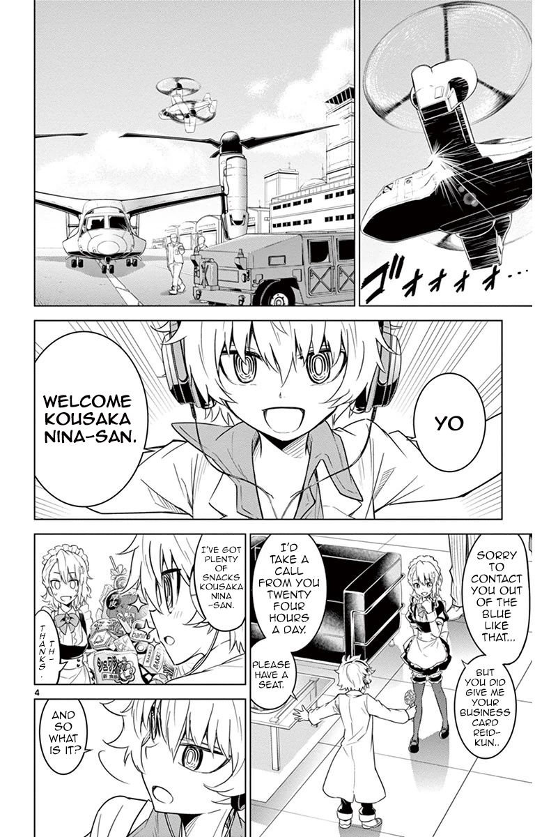 Kiriwo Terrible Chapter 31 page 4 - Chapter 31 : Beginning