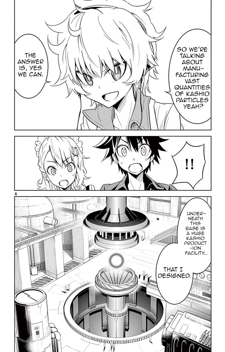 Kiriwo Terrible Chapter 31 page 6 - Chapter 31 : Beginning